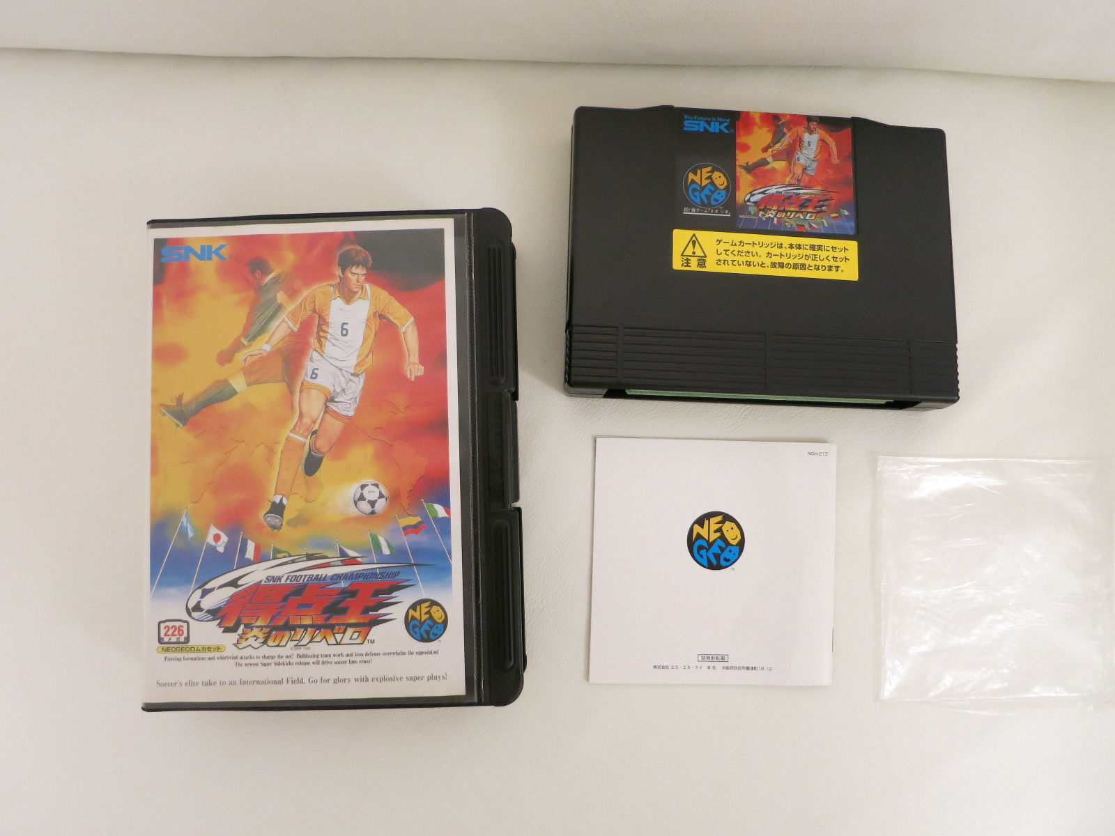 Les Jeux Neo Geo les plus rares et les plus chers.
